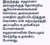 Screenshot_20260225-111038 (2).jpg